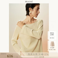 茂禾 气质珠管绣针织衫2026春装新款一字领罩衫