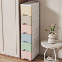 梵格仕 抽屉式收纳柜夹缝衣物家用一体靠墙储物衣服置物架子卧室落地五斗 15CM面宽 三层