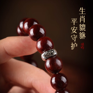 歌米诺 小叶紫檀手串男女吞金貔貅十二生肖檀香手串