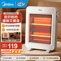 美的 小太阳取暖器 2档