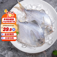 三都港 东海白鲳鱼 210g*2包