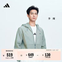adidas 李现同款男款夹克