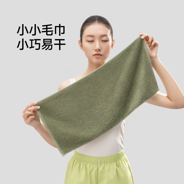 最生活 全棉洗脸毛巾 1条
