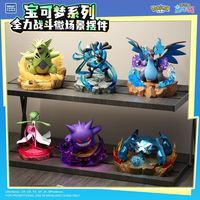 Pokemon/宝可梦 可发光 手办
