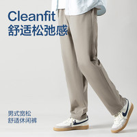 YANXUAN/网易严选 高弹 男士休闲裤