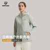 诺诗兰 白桦林 女款软壳衣户外防风连帽夹克