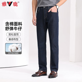 今日必买：雅鹿 高端轻奢2026夏季薄款男士牛仔裤