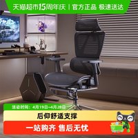 移动端、88VIP：永艺 MC-1151E 沃克PRO 人体工学电脑椅 黑色 带搁脚款