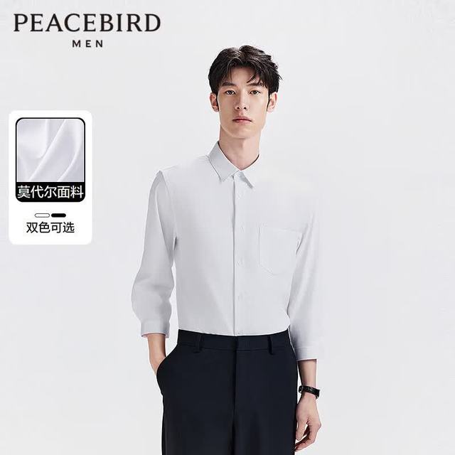 太平鸟 男士衬衫