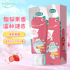 皓齿健 萌宝系列 益生菌儿童护齿牙膏 香草草莓味 50g