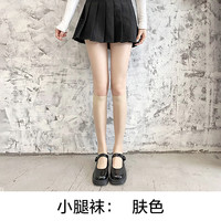 FOURDATRY 春夏包芯丝小腿袜jk丝袜女日系长袜过膝袜微压黑色显瘦长筒袜
