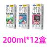 完达山 纯牛奶 200ml*12盒 全脂