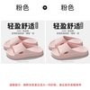 七色纺 情侣拖鞋 5020 EVA防滑软底