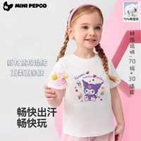  PEPCO/小猪班纳 亲肤透气 儿童短袖