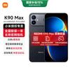 小米 MI）K90 Max （12+512）学生电竞游戏红米5g手机 暗影黑