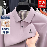 袋鼠 男士长袖POLO衫 休闲翻领