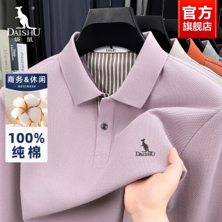  DaiShu/袋鼠 纯棉 男士POLO衫