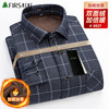 杉杉 保暖衬衫男士冬季加绒加厚格子保暖衬衣中老年打底上衣