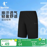 乔丹 男款运动短裤2026