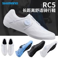 SHIMANO/禧玛诺 碳纤维鞋底 公路车锁鞋