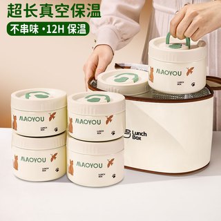  猫友时光 超长保温 保温饭盒
