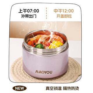  猫友时光 超长保温 保温饭盒