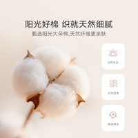  LUOLAI/罗莱生活 抗菌防螨 夏凉被 全棉抗菌可机洗夏被-百合物语