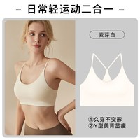 GORRENNO/歌力诺 运动美背 女士文胸