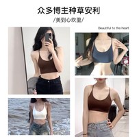 歌力诺 美背 女士瑜伽文胸 胸垫