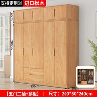  聿臣木业 免安装 儿童实木衣柜