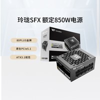  Thermaltake/曜越 全模组 电源