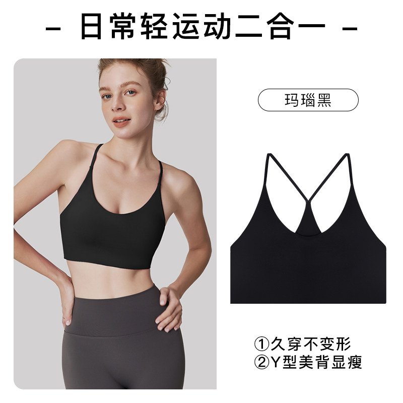 玛瑙黑
