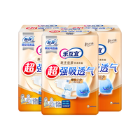 Lifree 强吸透气 成人纸尿裤
