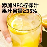  Lemon Republic/柠檬共和国 维C 柠檬液