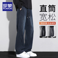  ROMON/罗蒙 天丝薄款 男士牛仔裤