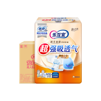 Lifree 强吸透气 成人纸尿裤