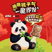  脆香米 联名礼盒 巧克力棒