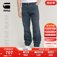 G-STAR RAW潮流男士机车牛仔裤5620 3D有型修饰腿型耐磨长裤D23699 灰蓝