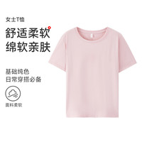 GOSO 女士纯棉短袖睡衣 3211001