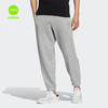 adidas NEO男子针织运动裤休闲训练束脚宽松长裤 HM9992 灰色