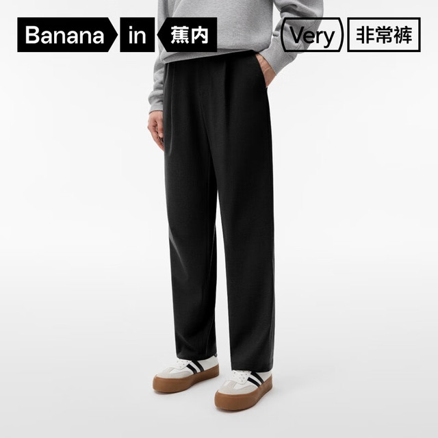 蕉内 速干 男士西裤 月沙棕花灰 2XL