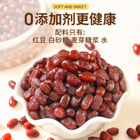 劣狐狐 红豆蜜豆即食小包装 100g*3+30g*2