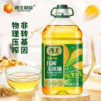  XIWANG/西王 非转基因 玉米油
