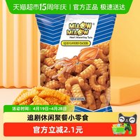 MIAOW MIAOW MIAOW 妙妙鱿鱼鲜酥卷薯片饼条 60g*1袋