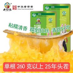 老街基 新东北黄糯玉米 260g*5根+260g*10根 真空装速食黏苞米