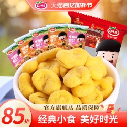 口水娃 蚕豆兰花豆混合味香辣味牛肉味 300g 袋装