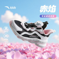  ANTA/安踏 透气旋钮扣 儿童运动鞋 【女透网】黑/安踏白-2 34 码