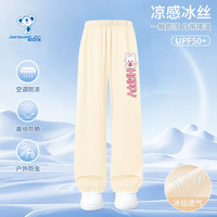 真维斯 女童防蚊运动裤冰丝速干裤