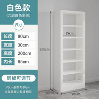 豫正 家用书架一体靠墙书籍馆多层落地置物架钢制简易图书馆书架