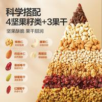 逸萝仙 坚果每日一包 独立包装 100g*3+30g*2